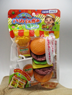 Humberger  store toy  for  play house kids  JAPAN