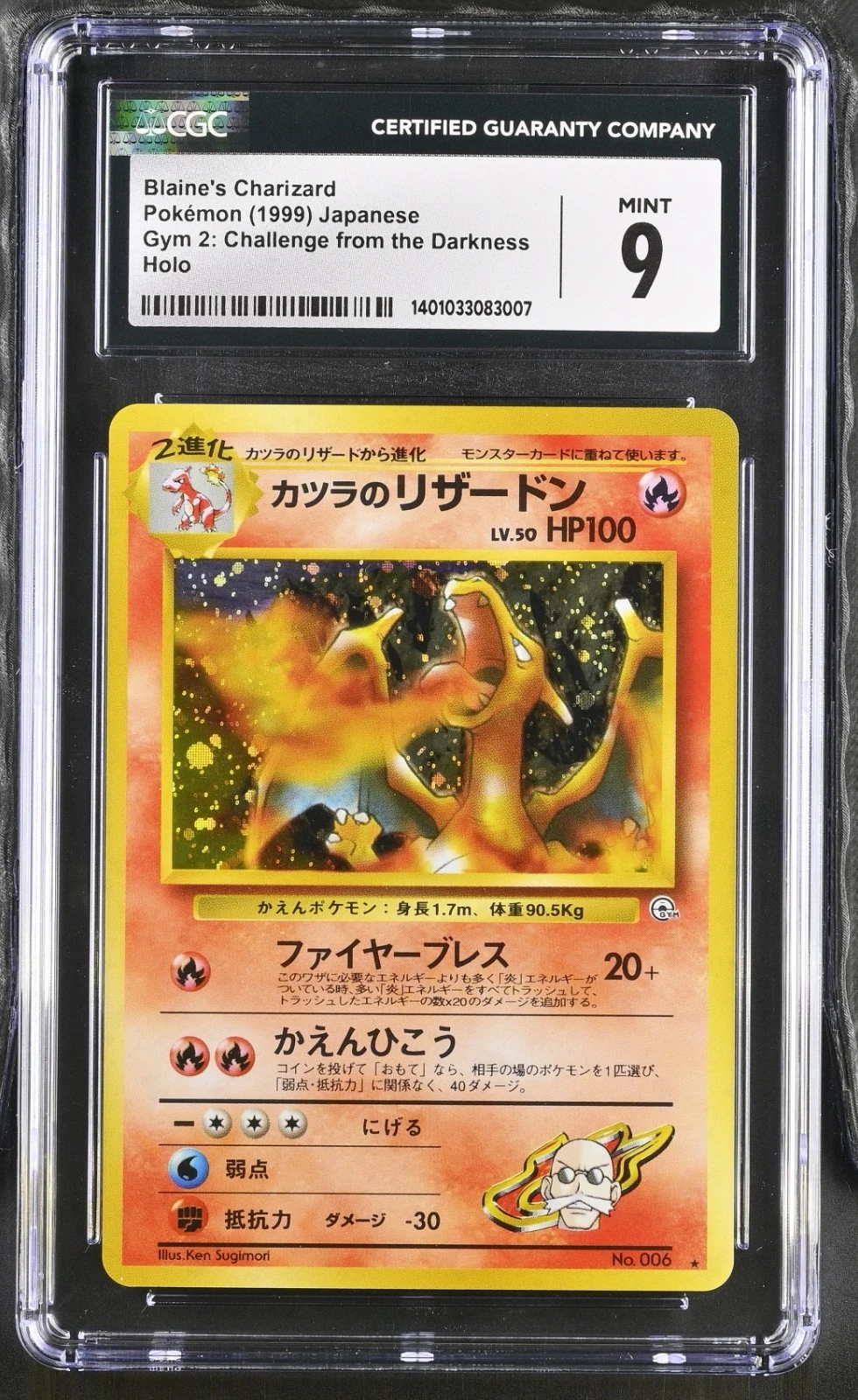 Pokemon 1999 Japanese Gym 2 Blaine's Charizard Holo CGC 9 Mint 💎