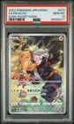 2022 POKEMON JPN SWORD & SHIELD DARK PHANTASMA #073 FULL ART/PIKACHU PSA 10