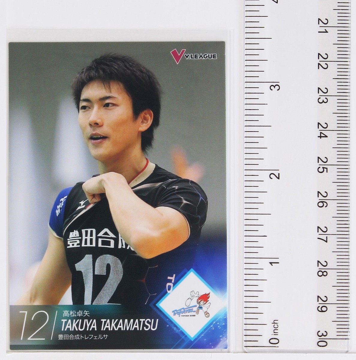 TAKUYA TAKAMATSU - 2016 Men's Volleyball Trading Card | eBay