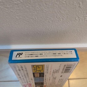 Hyokkori Hyotan Island Famicom #8c06b4