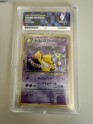 Pokemon Dark Hypno #097 Japanese Team Rocket Holo Vintage ACE 9 Mint
