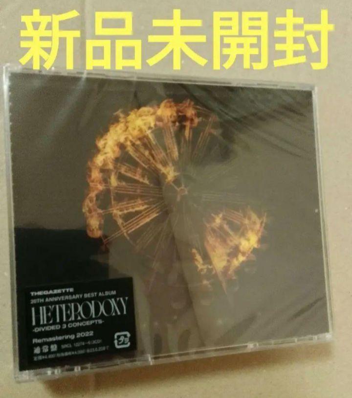 the GazettE「the GazettE 20TH ANNIVERSA…」 The GazettE 20TH ANNIVERSARY BEST ALBUM HETERODOXY-DIVIDED 3