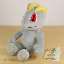 Pokemon ALL STAR COLLECTION Machop Plush doll SAN-EI From Japan
