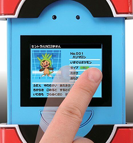 TOMY Pokemon Interactive Pokedex