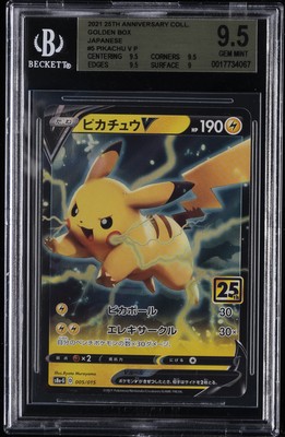 2021 POKEMON 25TH ANNIVERSARY COLLECTION GOLDEN BOX P JPN #5