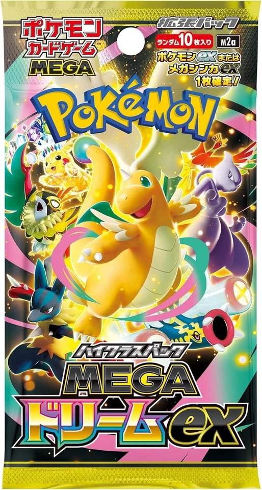 Pokemon Japanese Mega Dream ex [M2a] Booster Box (10 Packs) - New & Sealed - Image 2 of 2