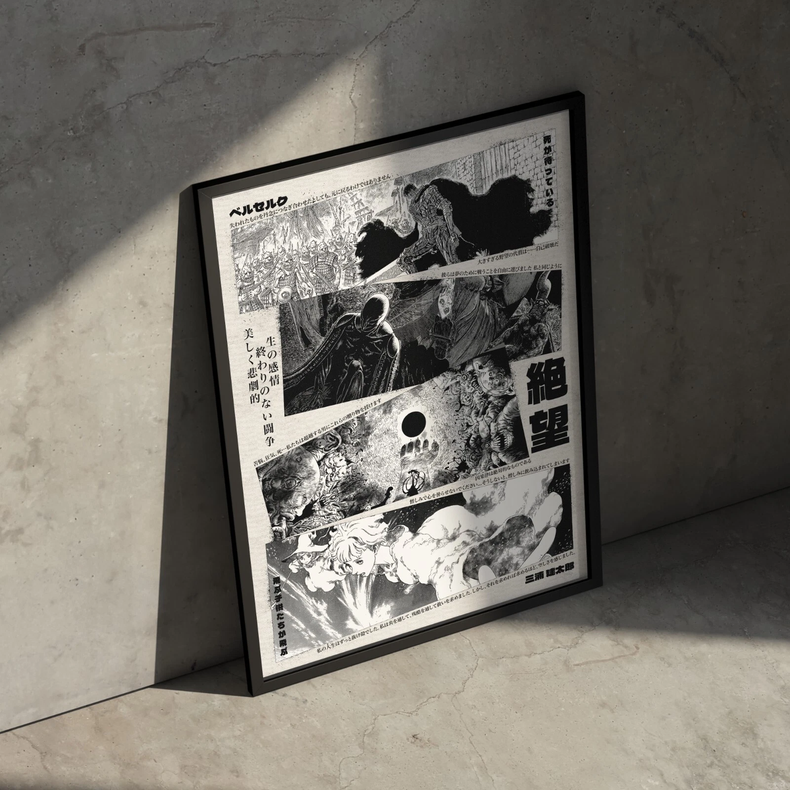 Berserkk Manga Anime Guts Griffith Wall Poster Premium Matte Vertical Print