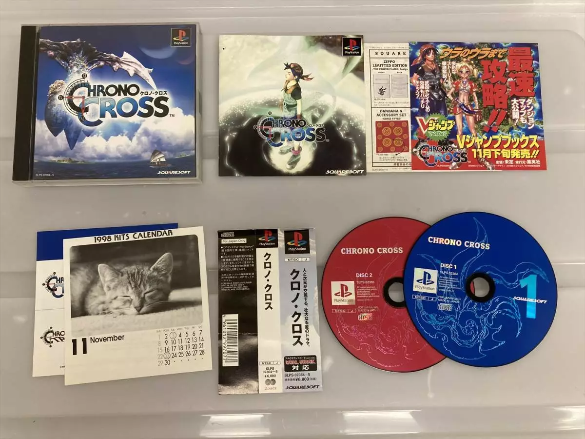 Chrono Cross Playstation PS1 Japan COMPLETE W/ Case & Manual 