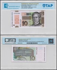 Croatia 10 Kuna, 2004, P-43, UNC, Commemorative, Authenticated