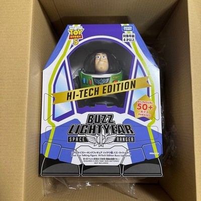 Buzz Lightyear High Tech Talking Figure English Japanese Voice Backpack Boxed