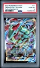 2021 POKEMON SWORD & SHIELD EVOLVING SKIES #111 FULL ART/RAYQUAZA VMAX PSA 10