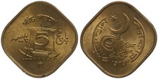 Government Of Pakistan - 5 Paise 1961-1981 - KM# 18-35 Various Years