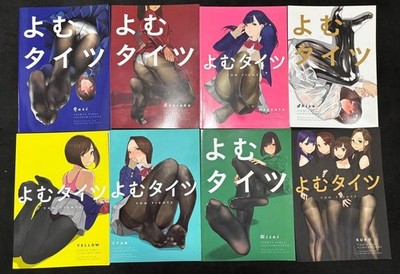 8 Set DOUJIN''Read Tights''Yomu illustration book Japan art Asian Comiket b226