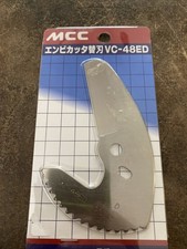 MCC Replacement Blade for PVC Pipe Cutter VCE48ED VCE0348 for VC-48ED, 48mm Max