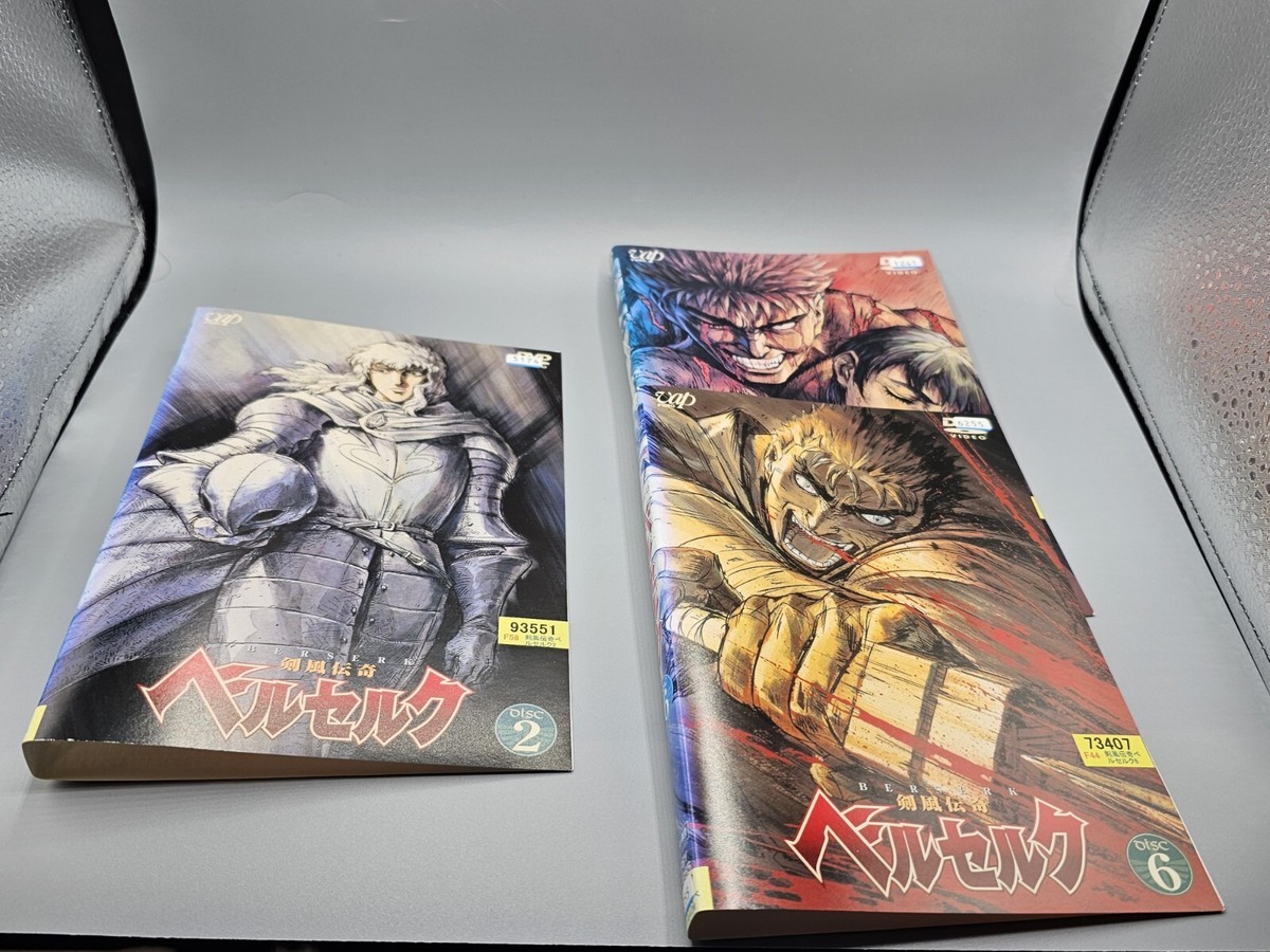 Berserk 1997 Japanese Region 2 Rental DVD Set Of 6 Volumes 1-4, 6