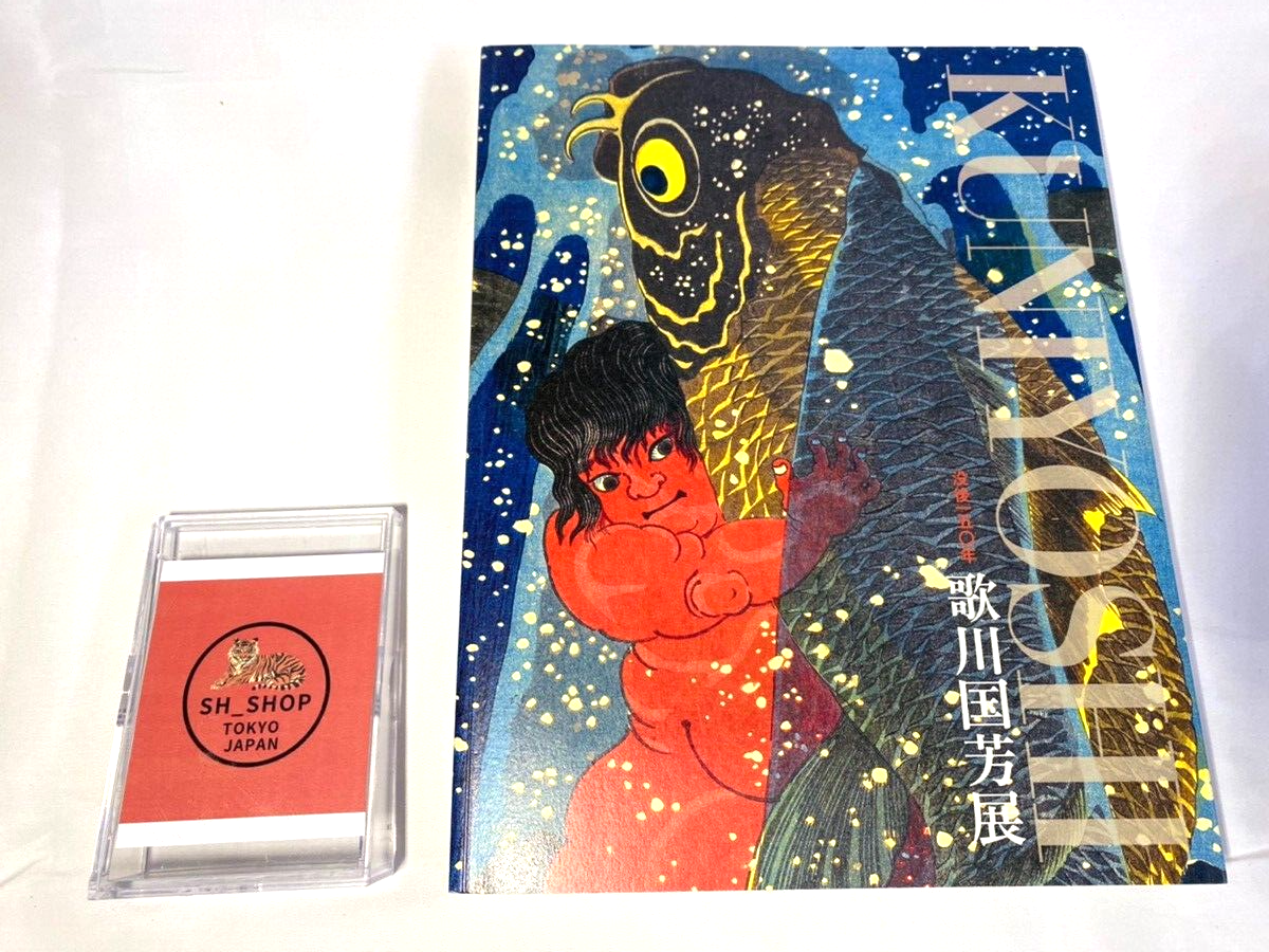 Lot - A Kuniyoshi Spectacular Ukiyoe Imagination Exhibition Art Book