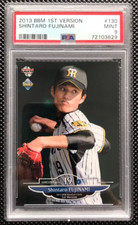 2013 Shintaro Fujinami BBM 1st Ver RC Rookie PSA9 MINT #130 Oakland Athletics