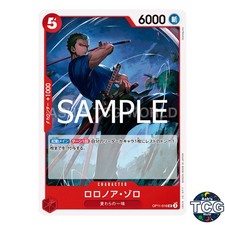 Roronoa Zoro OP11-016 Prices | One Piece Japanese Fist of Divine