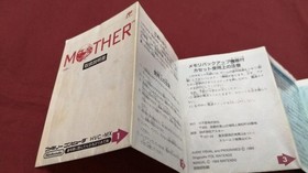 Nintendo Famicom Soft MOTHER Used
