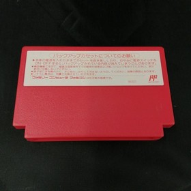 Nintendo [Famicom Soft] MOTHER Used