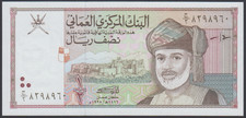 Oman  1/2  Rial   1995  AU-UNC  P. 33,  Banknotes, Uncirculated