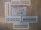 Japan Stamp International Letter -Writing Week 6 Sheets 2021