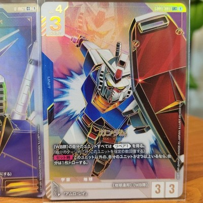 ガンダム　LR++ ガンダムカードゲーム　G001-001 ガンダム】ガンダム【LR】GD01-001〈1〉 - C-labo OnlineShop