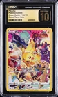 2023 POKEMON CROWN ZENITH SECRET RARE HOLO #160 PIKACHU CGC 10 PRISTINE