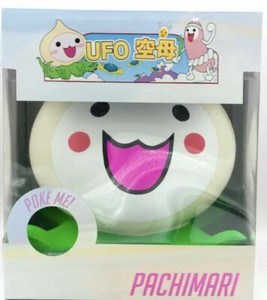 giant pachimari plush