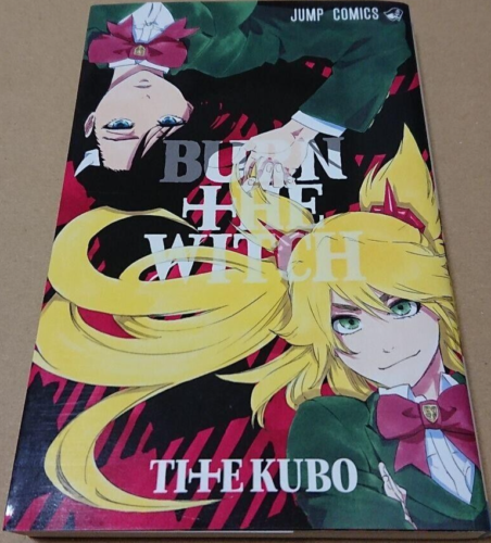 Burn The Witch Comic Manga Buch Yomikiri Bleach Jet Limitiert Taito Kubo Tie s01 - 第 1/1 張圖片