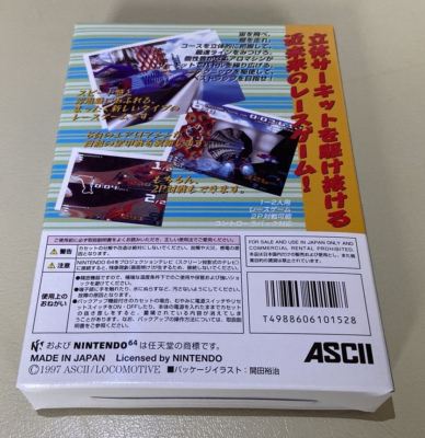 Aero Gauge N64 Nintendo 64 Retro Game Japan Unopened | eBay