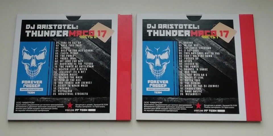 Thunderdome XVII Part 1 + Part 2 (new, sealed) - Image 2 of 3