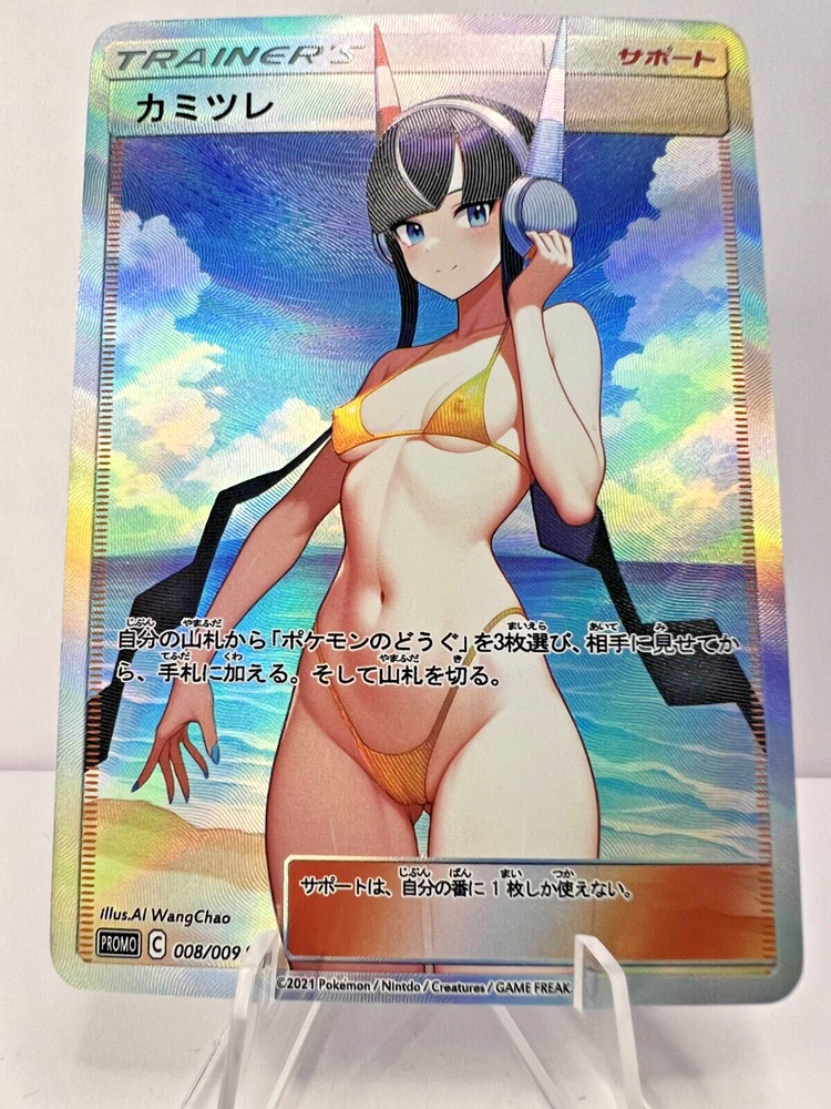 Elesa Full Art Pokemon Bikini Anime Waifu ACG DIY Trainer Art card