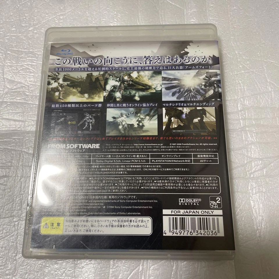 PS3 Armored Core for Answer Playstation 3 Used Japan - Image 2 of 3