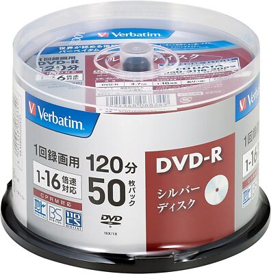 Verbatim Japan DVD-R CPRM 120 minutes 50 sheets Silver disc