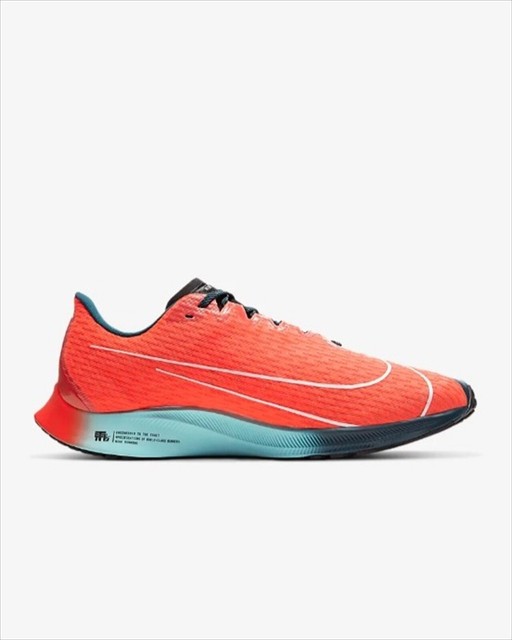 nike zoom rival fly ekiden