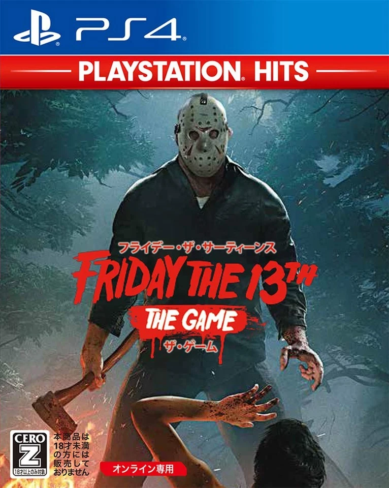 Jujube Atari Friday the 13th: Game Japanese Version PLAYSTATION HITS [CERO - Photo 1/1