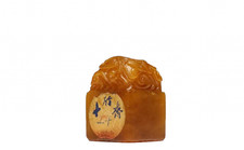 RareChinese Shoushan Tianhuang Stone Leisure Seal Chop Hand-Carved Dragon Motif