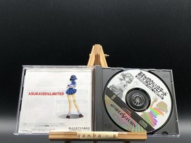 Asuka 120% Limited ~Burning Fest. Limited~ w/spine (Sega Saturn,1997) from japan