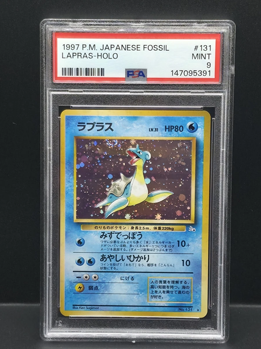 Pokémon TCG Grade 9 Lapras Individual Collectible Card Game Cards