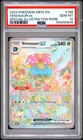 2023 POKEMON MEW EN-151 SPECIAL ILLUSTRATION RARE #198 VENUSAUR EX PSA 10