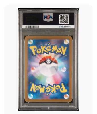 PSA 10 Gem Mint Iron Boulder Ex Super Rare 2024 Pokémon Sv5m
