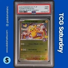 2025 POKEMON SV BS PROMO JP SPECIAL BOX P.C. TOHOKU #260 TOHOKU'S PIKACHU PSA 9