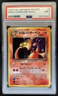1997 Pokemon Team Rocket JP Dark Charizard #006 PSA 9