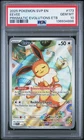 2025 POKEMON SVP EN-SV BLACK STAR PROMO #173 EEVEE PSA 10