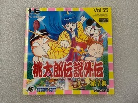 PC Engine Momotaro Densetsu Gaiden 1 HuCard PCE Hudson Tested Working NTSC-J