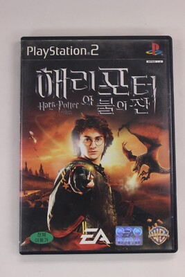Harry Potter & The Goblet of Fire (Sony PlayStation 2 PS2) Korean Import CIB