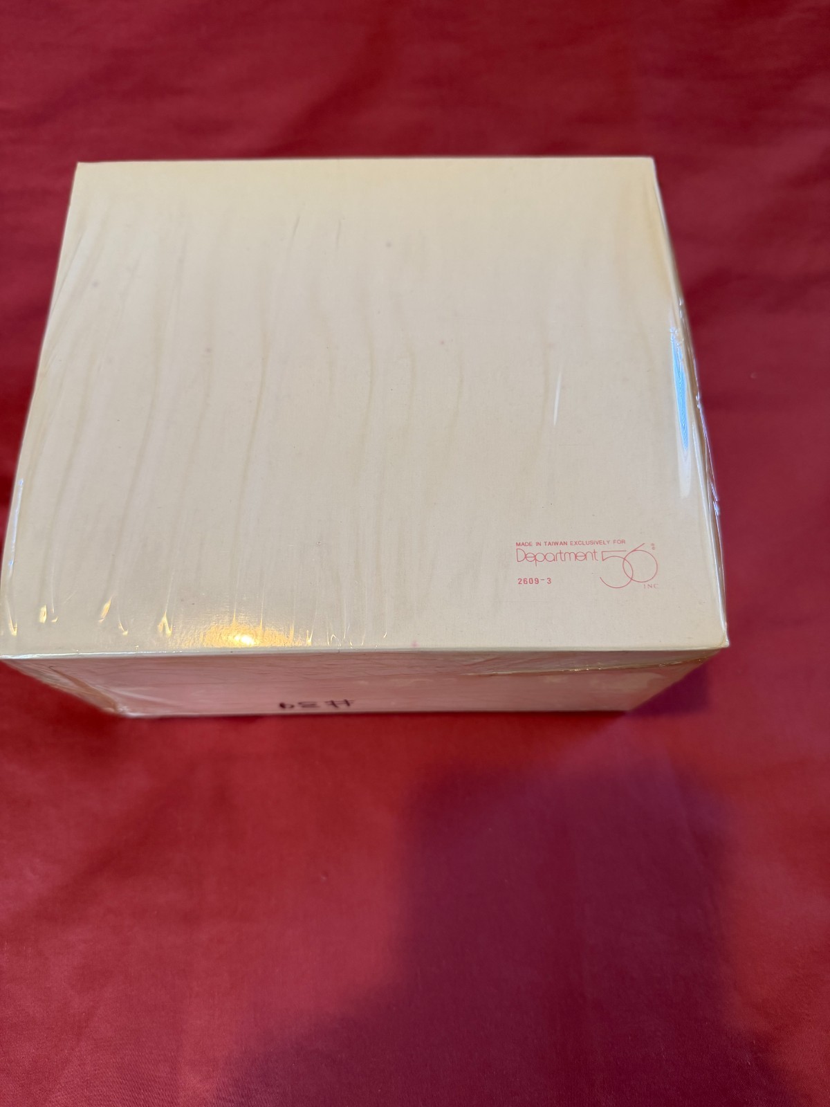 Click here to see eBay Auction