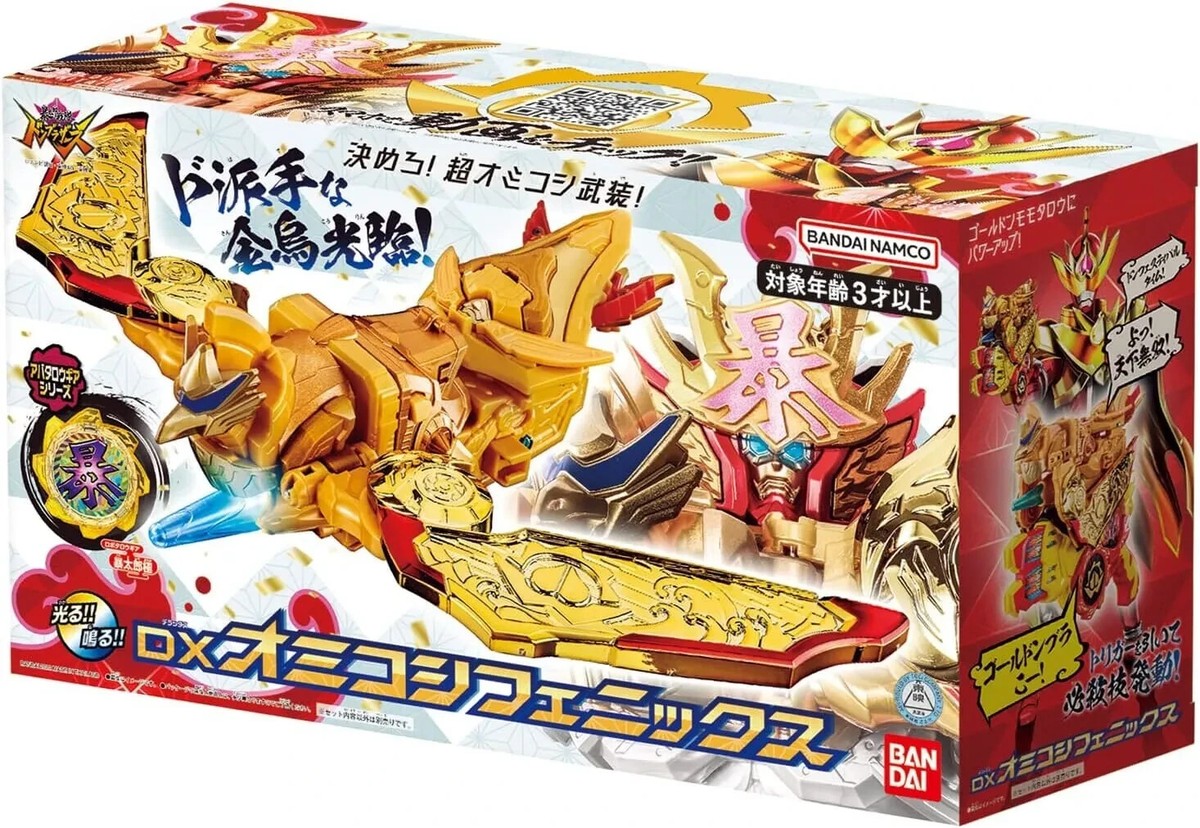 Bandai Power Rangers DX Omikoshi Phoenix 4 in Action Figure